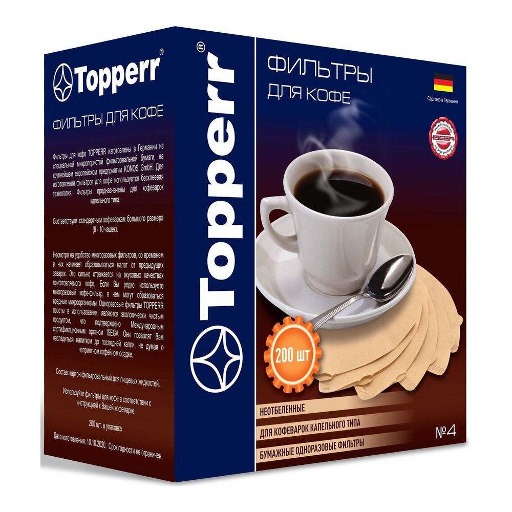 Фильтры для кофеварок Topperr 3046 - фото 1