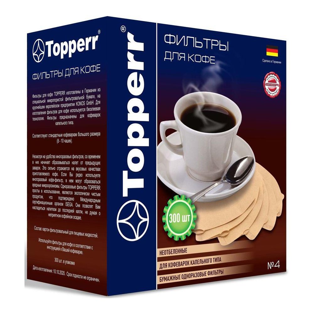 Фильтры для кофеварок Topperr 3047 - фото 1