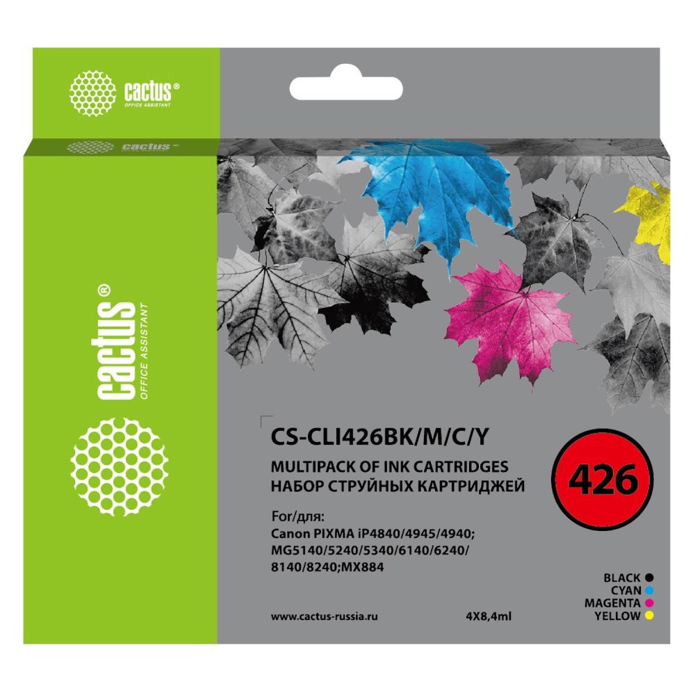 Картридж для струйного принтера Cactus CS-CLI426BK/M/C/Y