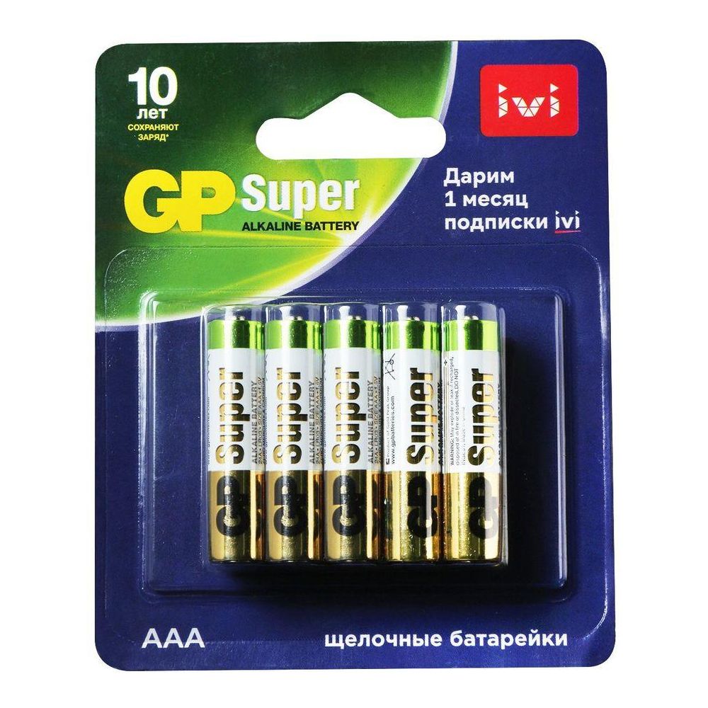 

Батарейка GP, Super Alkaline 24A/IVI-2CR10 AAA (10шт)