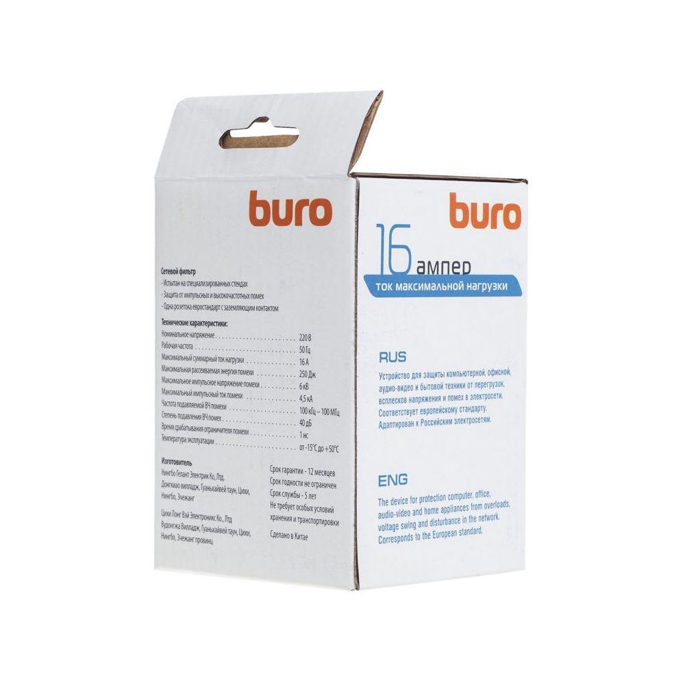 Сетевой фильтр Buro 100SH-Plus-W - фото 1