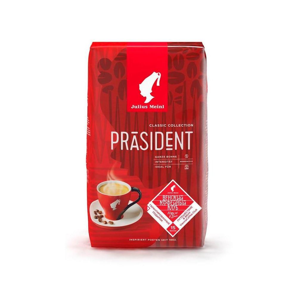 Кофе в зернах Julius Meinl Президент Классическая Коллекция 1000г. (89933)