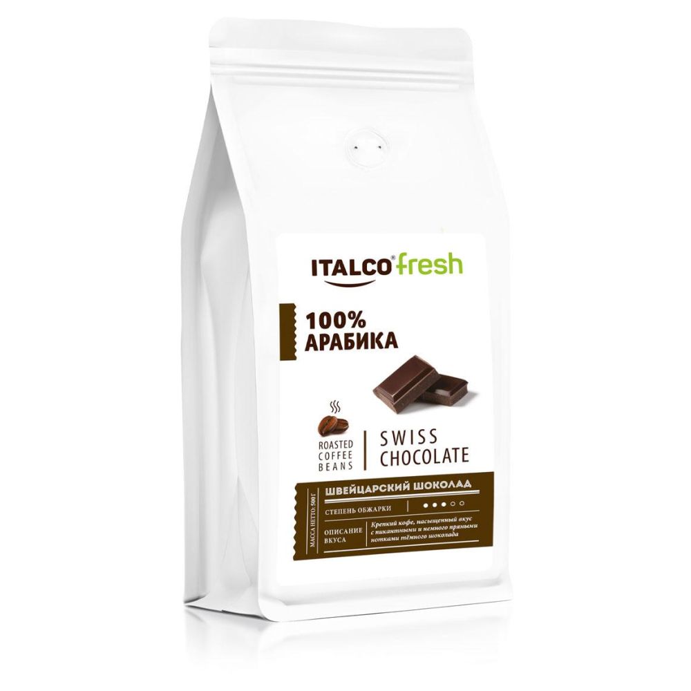 Кофе в зернах ITALCO Swiss chocolate 500г - фото 1