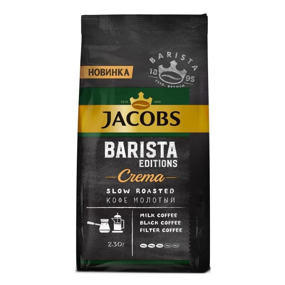 Кофе молотый Jacobs Barista Editions Crema 230г (8052095) Barista Editions Crema 230г (8052095) - фото 1