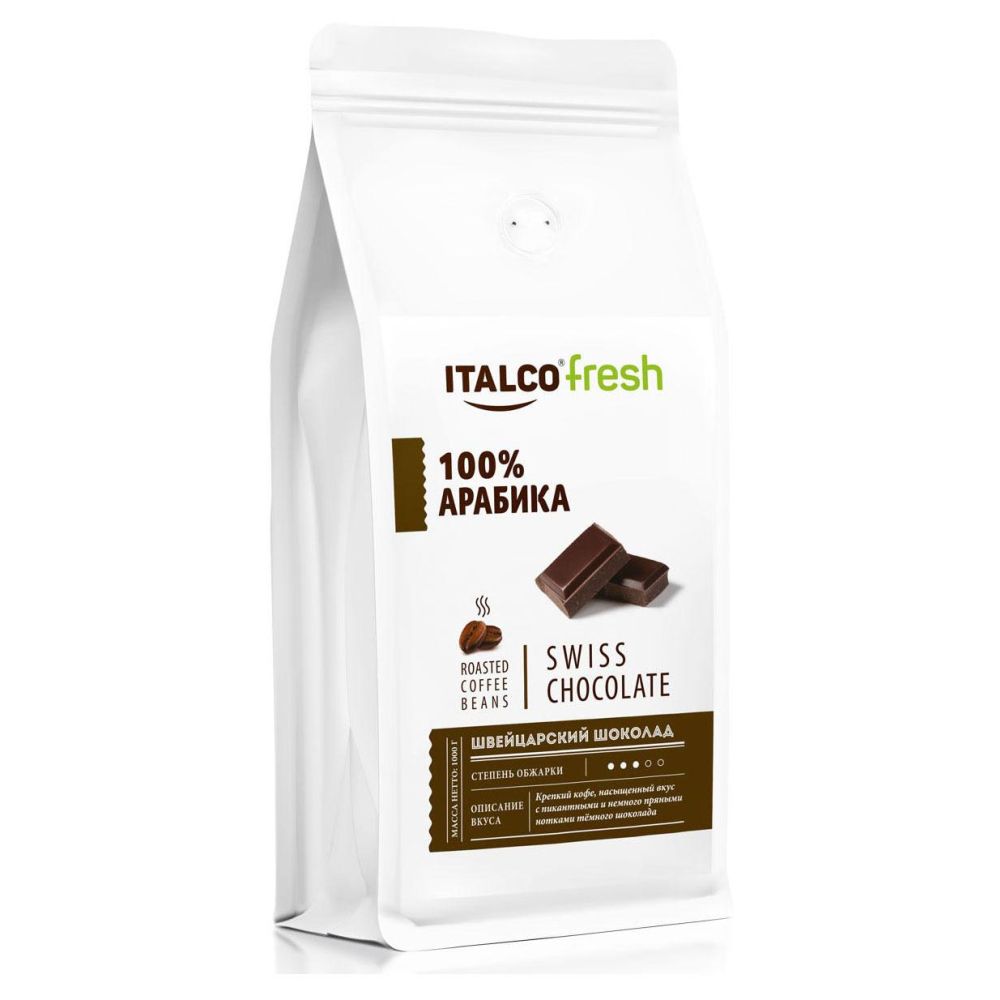 Кофе в зернах ITALCO Swiss chocolate 1000г. (5258)