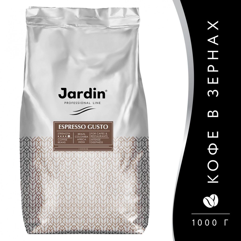 Кофе в зернах Jardin Espresso Gusto 1000г. (0934-06)