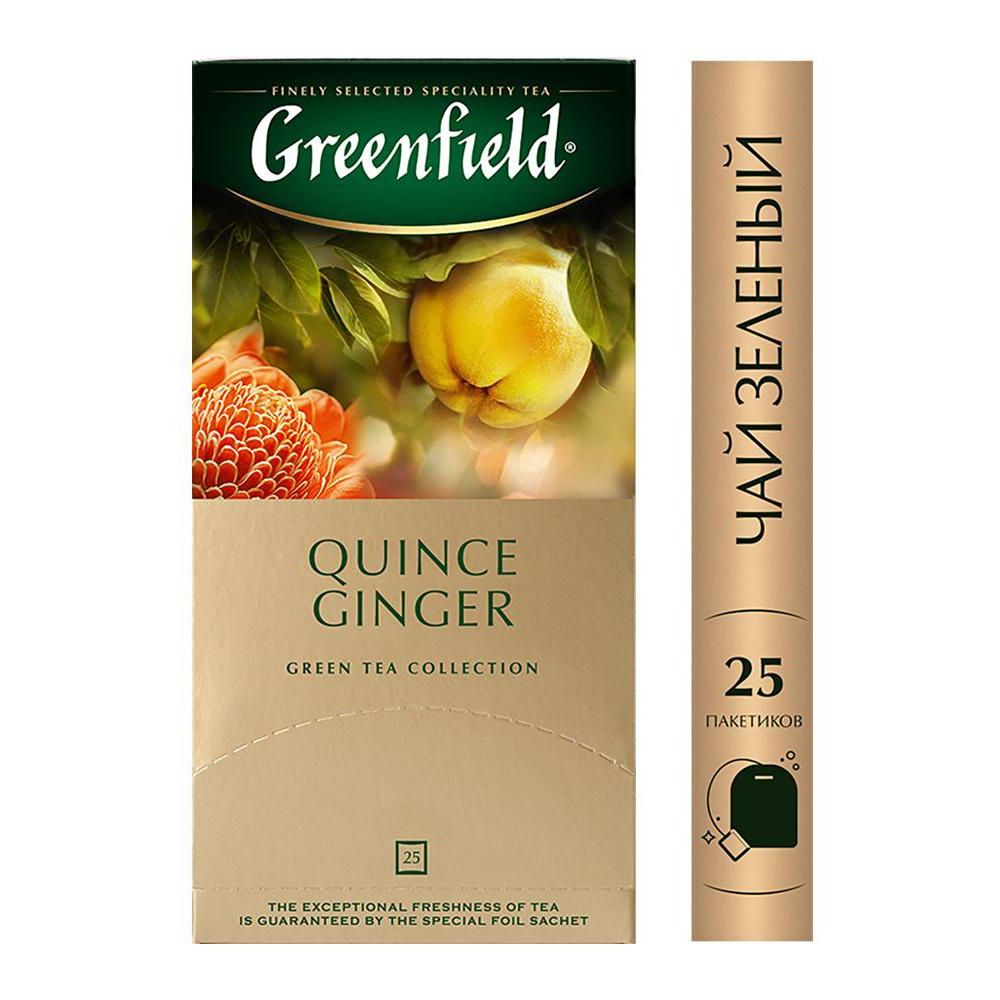Чай Greenfield Quince Ginger (1388-10)