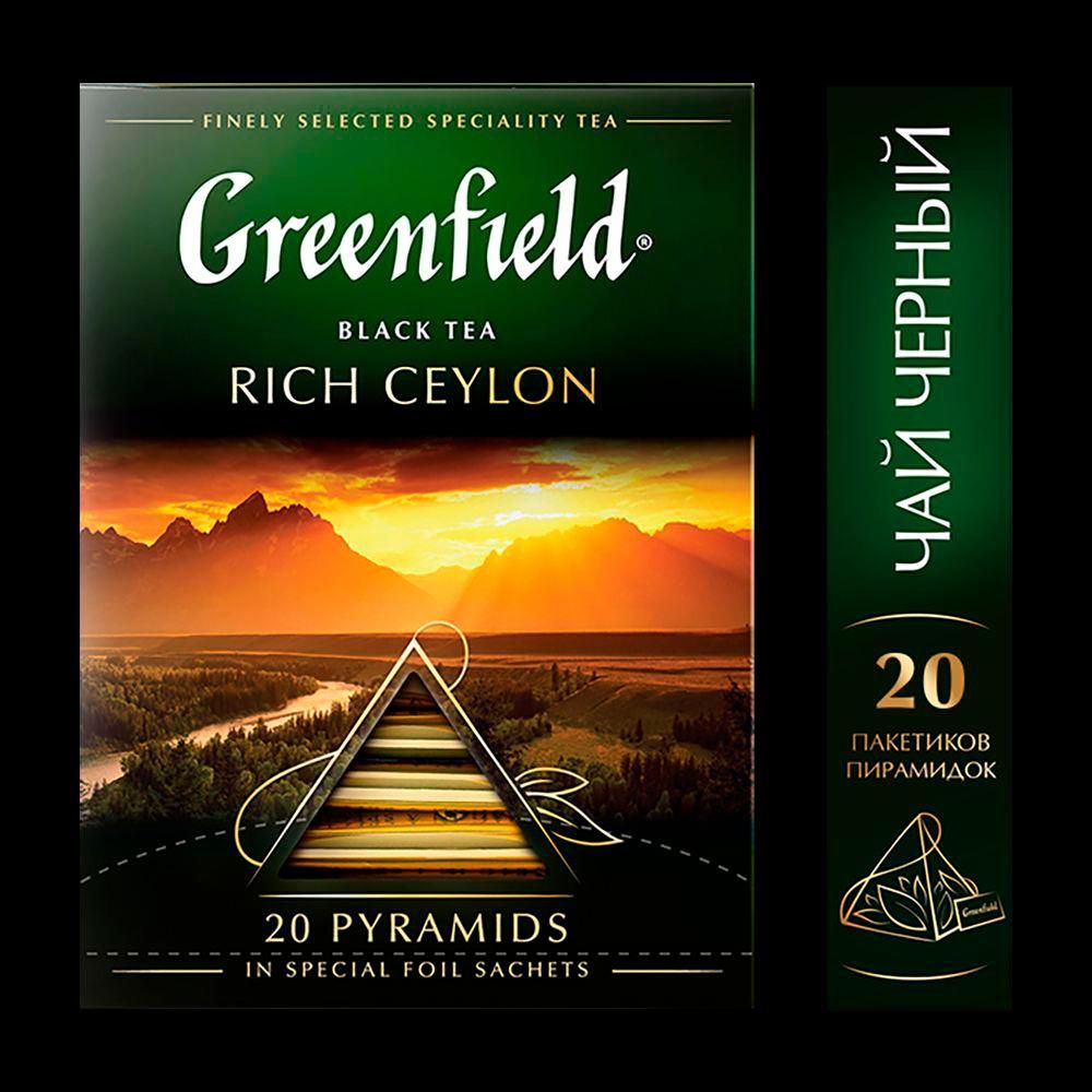 Чай Greenfield Rich Ceylon черный 20пак. карт/уп. (0898-08)