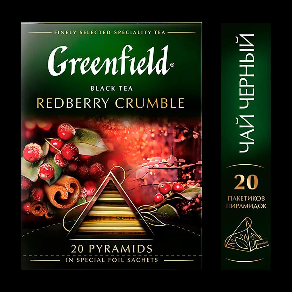 Чай Greenfield Redberry Crumble черный брусника/корица 20пак. кар