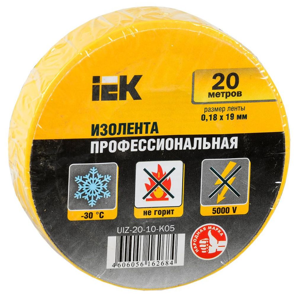 Изолента IEK 19мм 20м (UIZ-20-10-K05) жёлтый