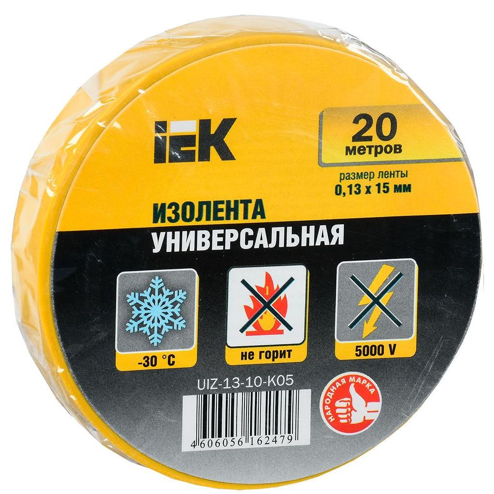 Изолента IEK 15мм 20м (UIZ-13-10-K05) жёлтый 15мм 20м (UIZ-13-10-K05) жёлтый - фото 1