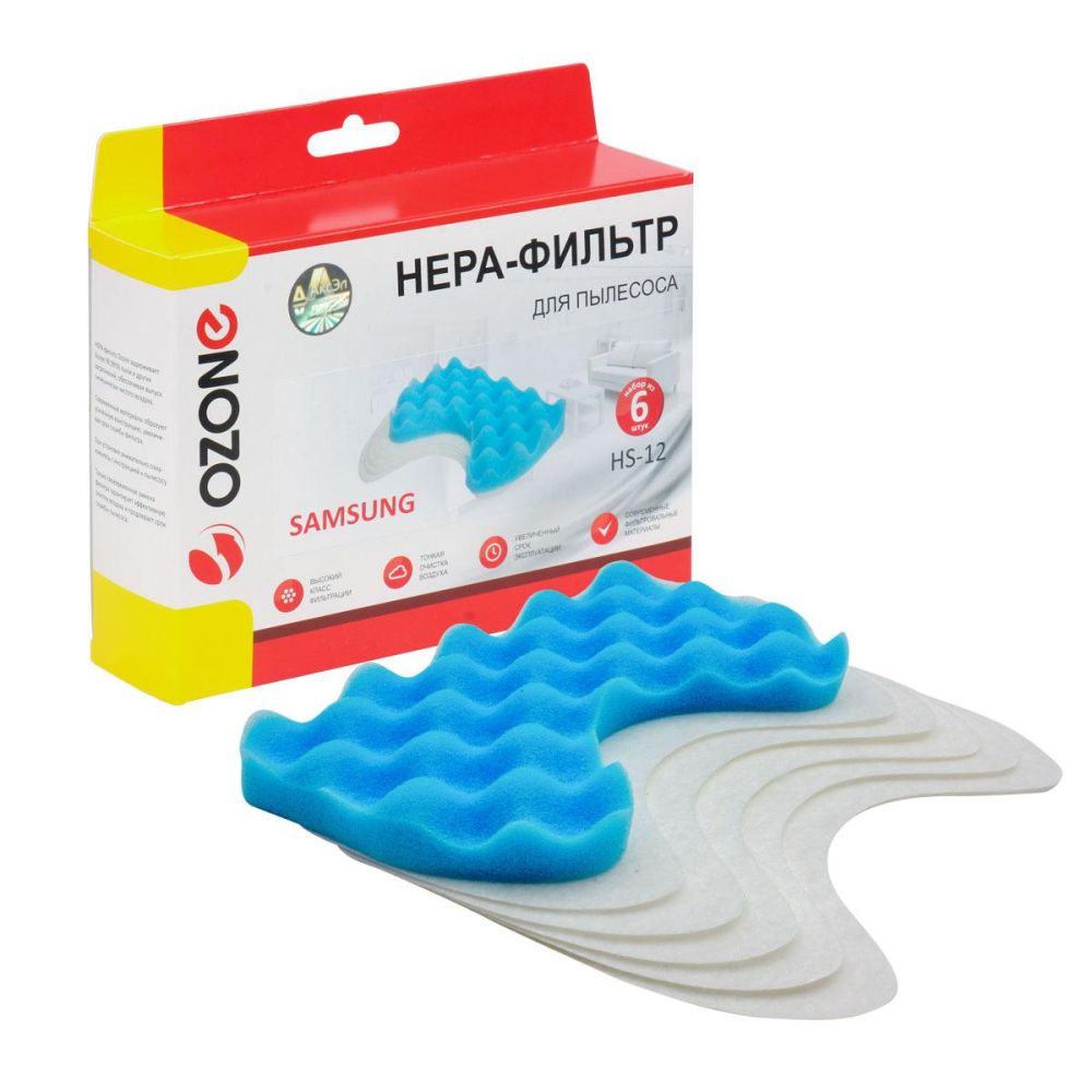 

Набор фильтров Ozone, HS-12