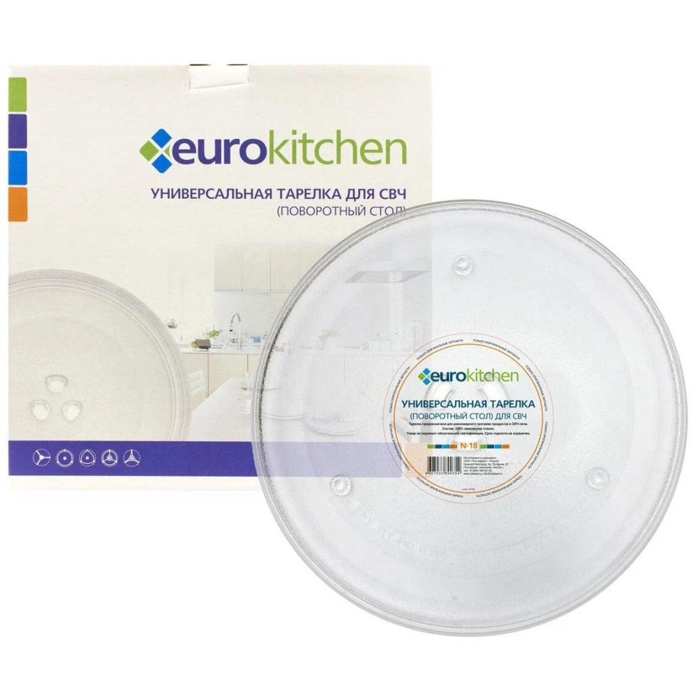 Тарелка для СВЧ-печей EURO Kitchen N-18