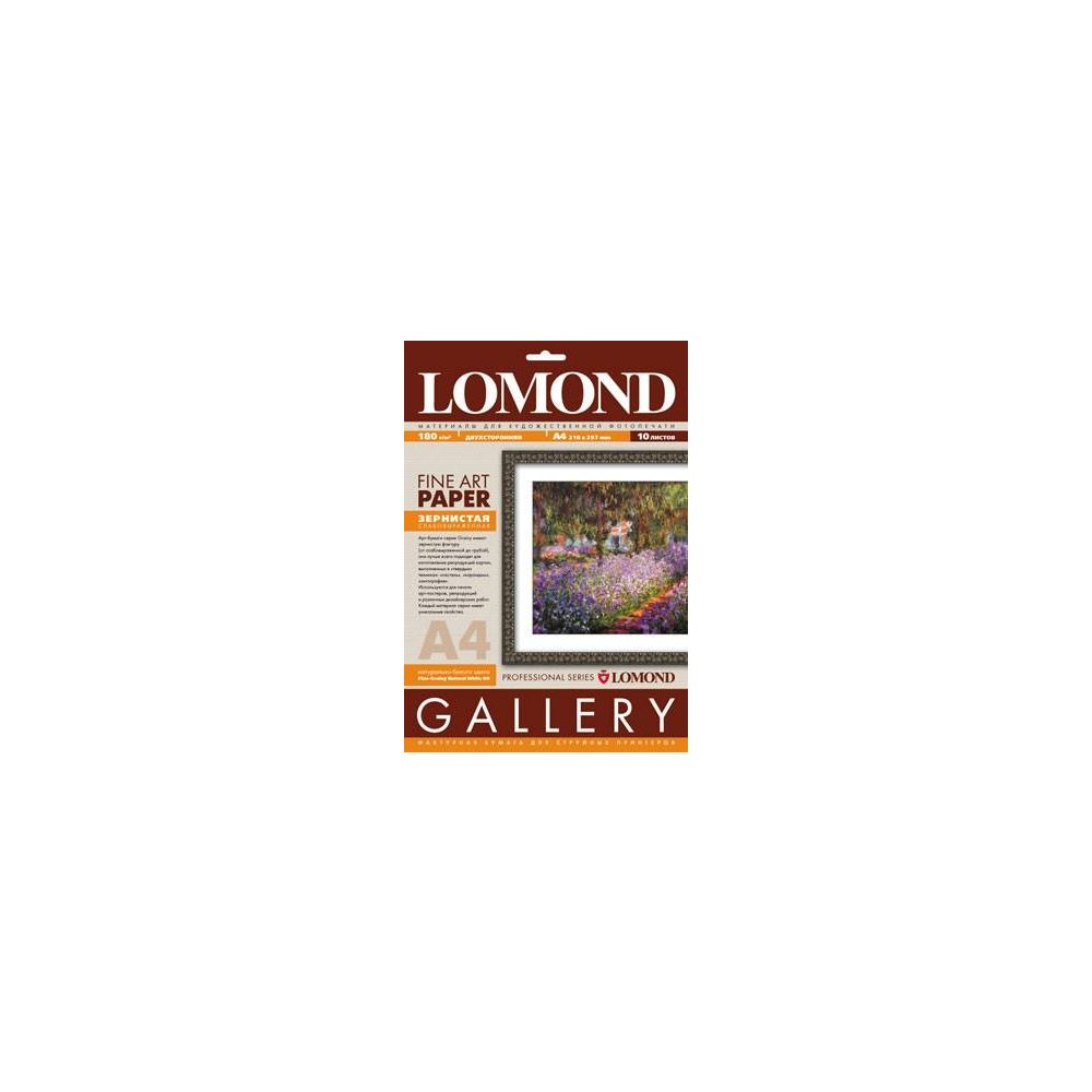 Бумага Lomond (Grainy) для стр. печати,180г/м2,А4/10л(0912141) (Grainy) для стр. печати,180г/м2,А4/10л(0912141) - фото 1
