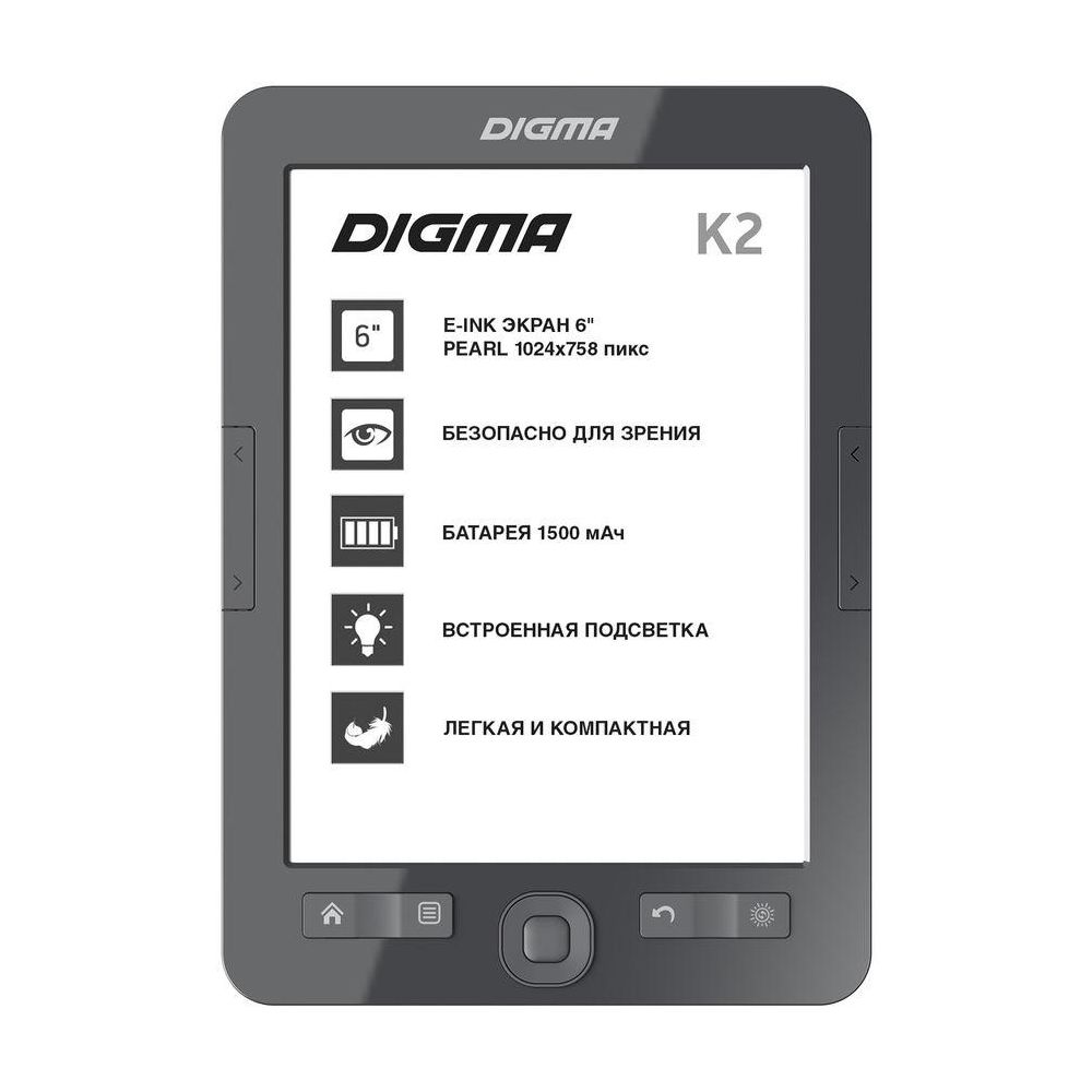 Электронная книга Digma K2 - фото 1
