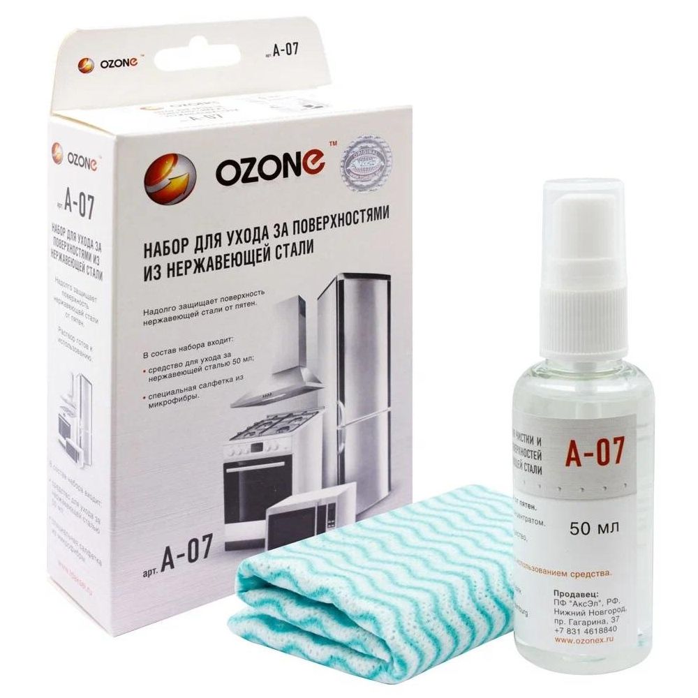 Набор для ухода за поверхностями Ozone A-07