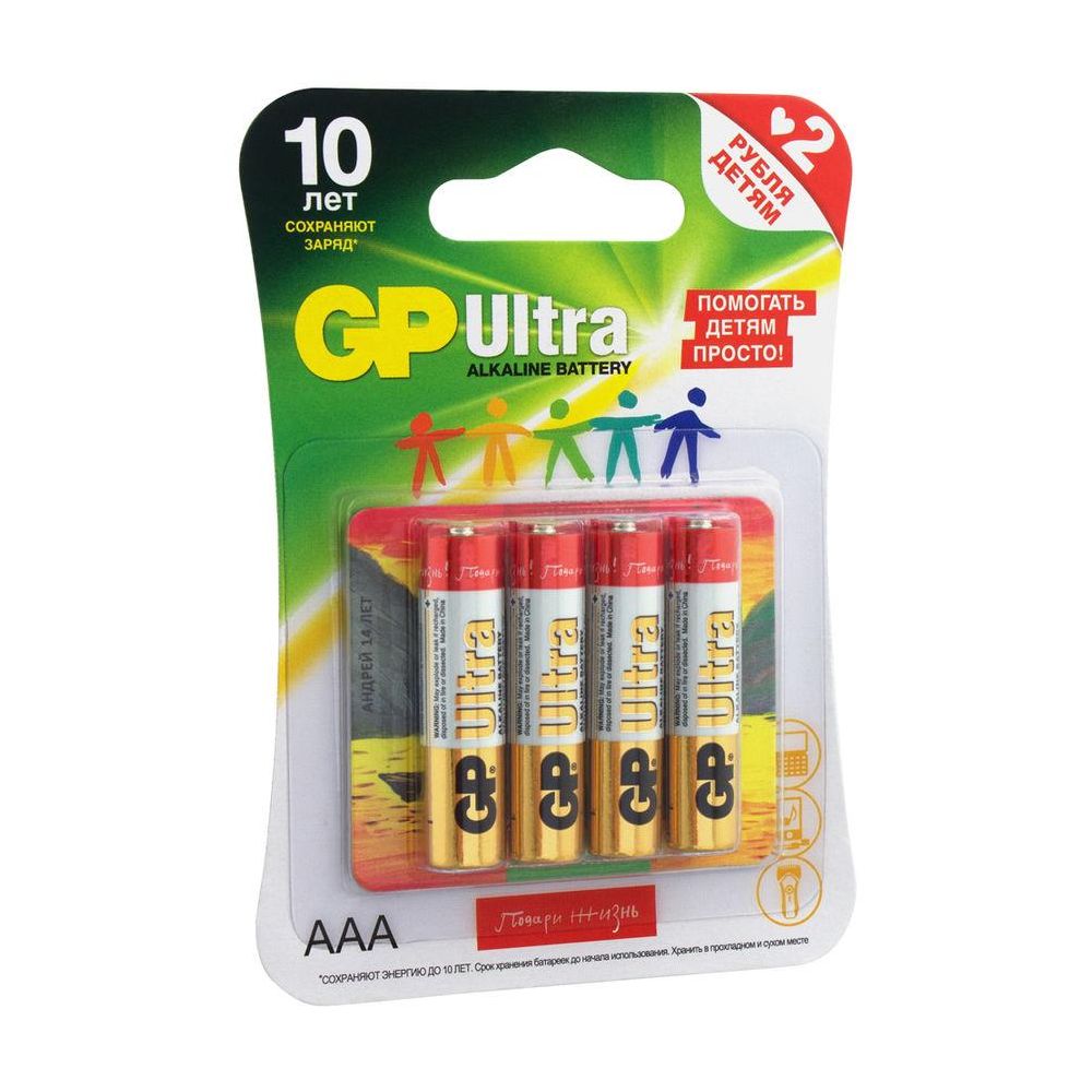 Батарейка GP Ultra Alkaline 24AUGLNEW LR03 AAA  4шт. (1217649)