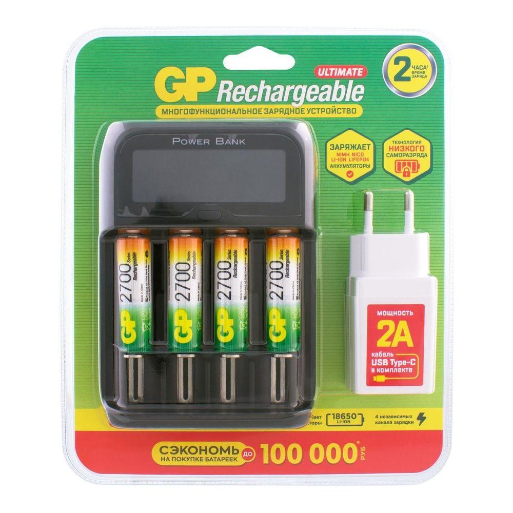 Аккумулятор + зарядное устройство GP 270AAHCMHSPBA-2CR4 1652072