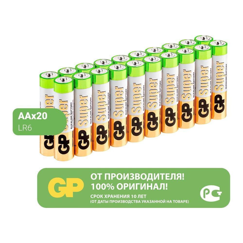 Батарейка GP Super Alkaline 15А LR6 AA 1623259