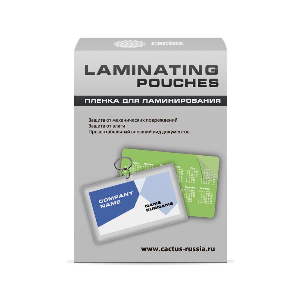 Пленка для ламинирования Cactus CS-LPG80111125 1059682