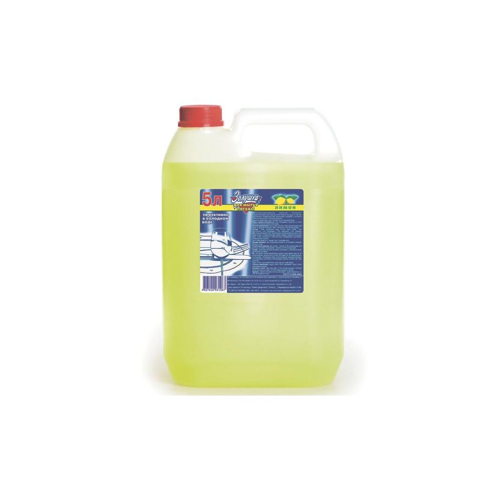 Средство для мытья посуды Золушка лимон, 5 л (М-04-1)