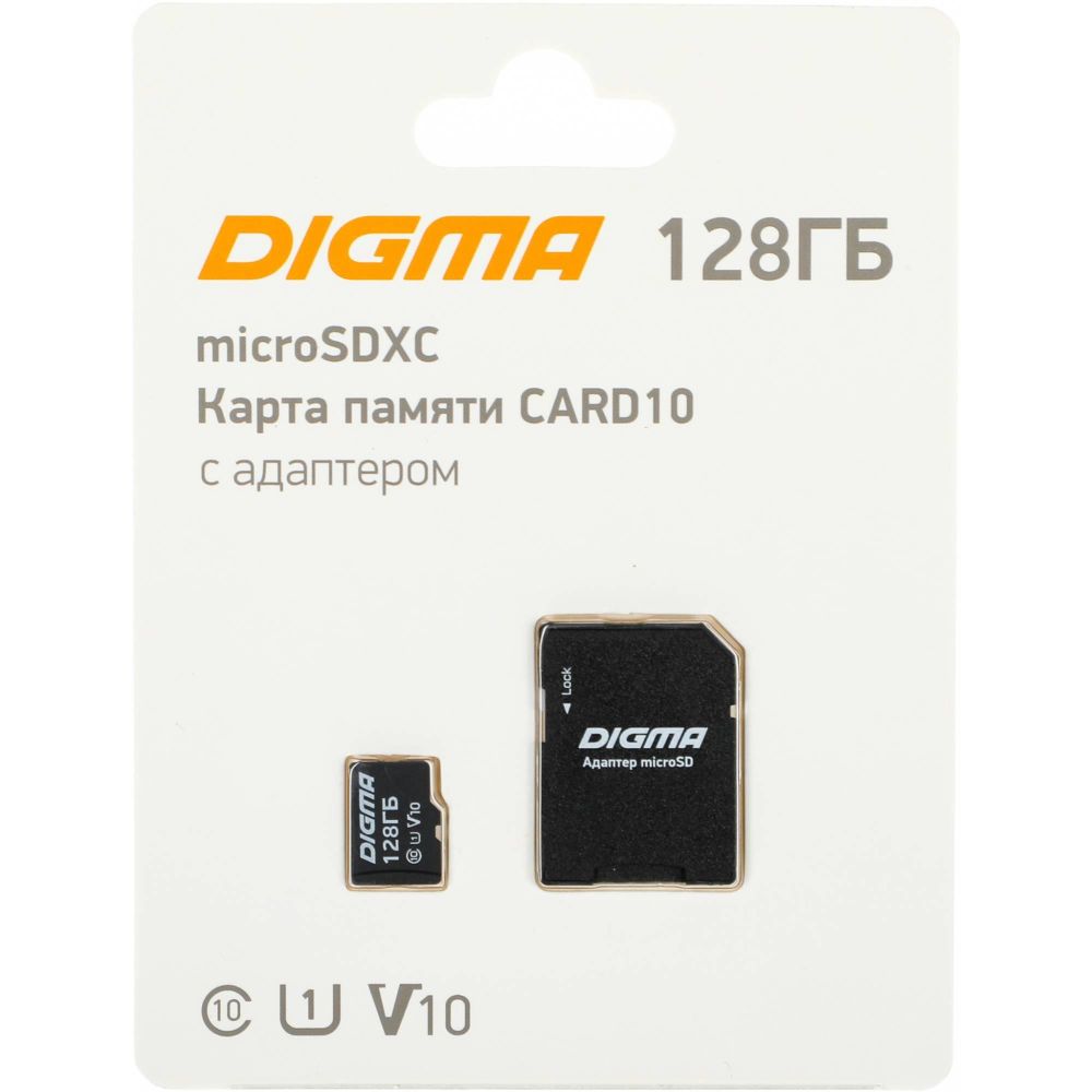 Карта памяти Digma microSDXC CARD10 + adapter 128Gb (dgfca128a01)