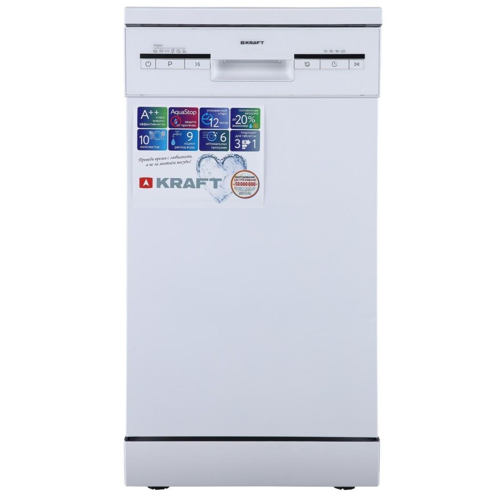 

Посудомоечная машина Kraft, Белый, KF-FDM456D1002W белый