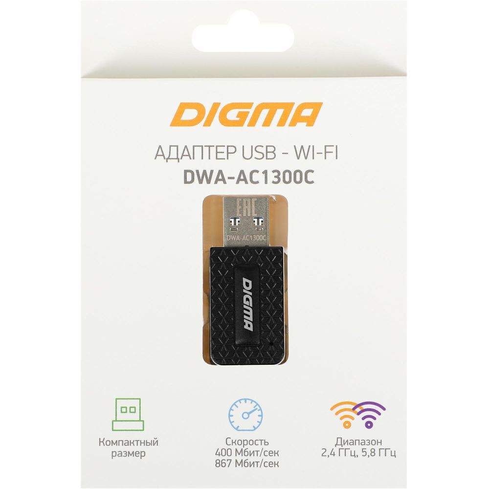 Wi-Fi адаптер Digma DWA-AC1300C
