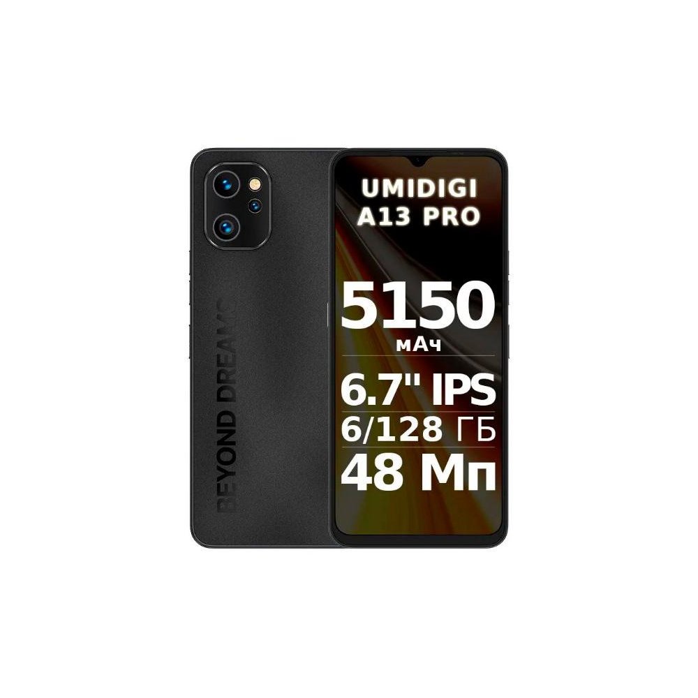 Смартфон Ark Umidigi A13 Pro 6/128Gb чёрный Umidigi A13 Pro 6/128Gb чёрный - фото 1