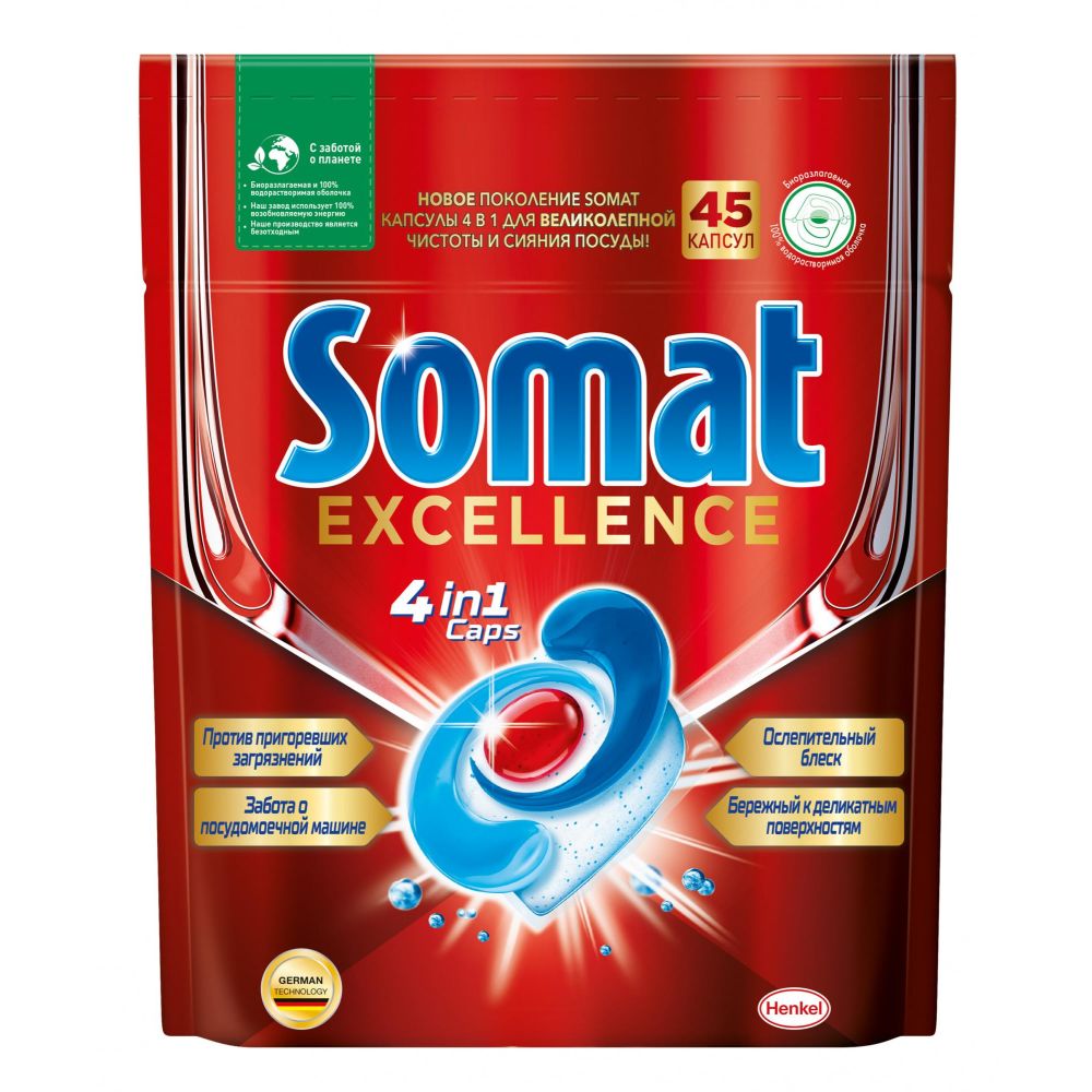 Капсулы для посудомоечных машин Somat Excellence 4в1 (2 711 623)