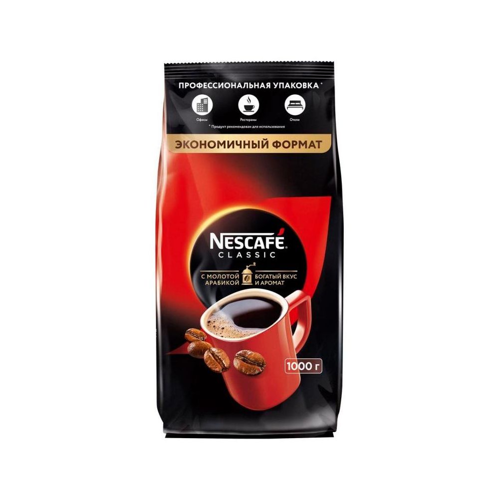 Кофе растворимый Nescafe Classic 1000г