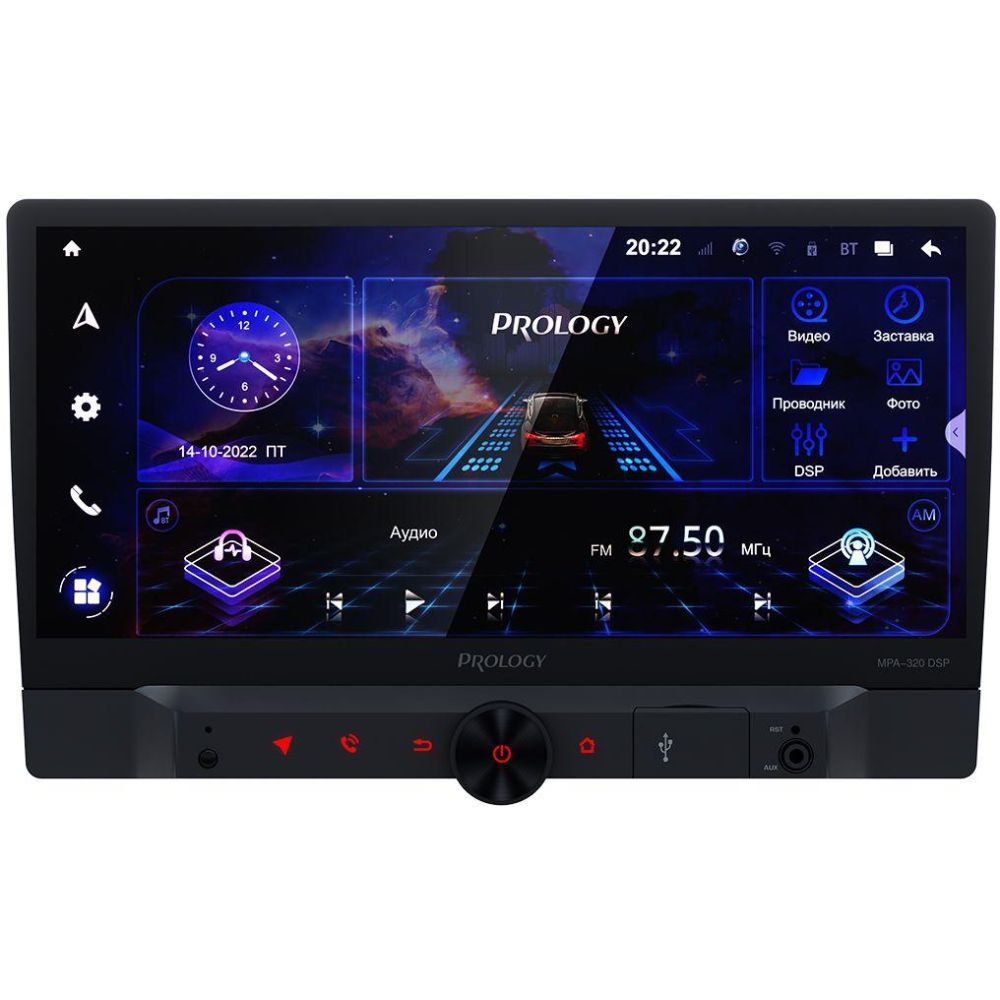 Автомагнитола Prology MPA-320 DSP