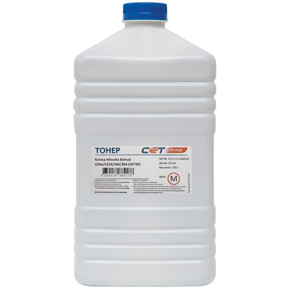 

Тонер Cet, CET111114M500 NF7M TN-711M