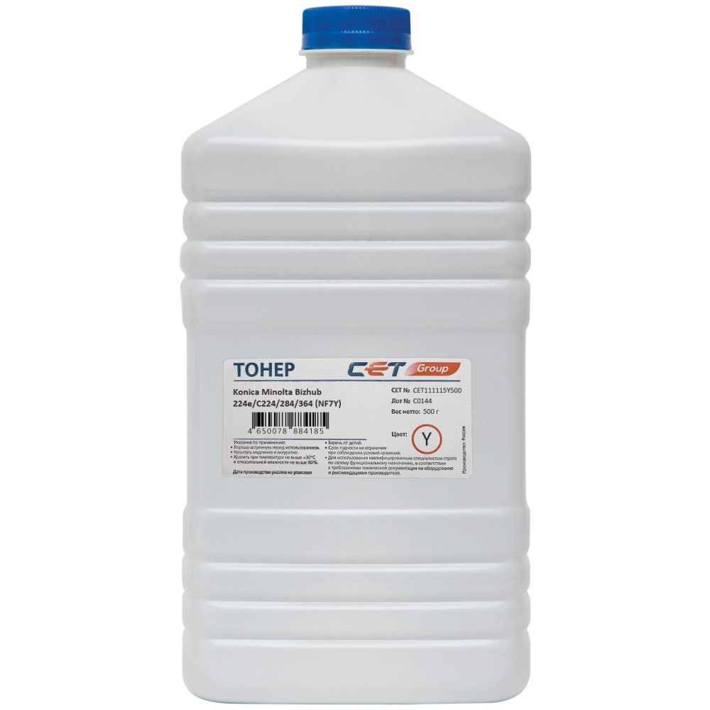 

Тонер Cet, CET111115Y500 NF7Y TN-711Y/514Y