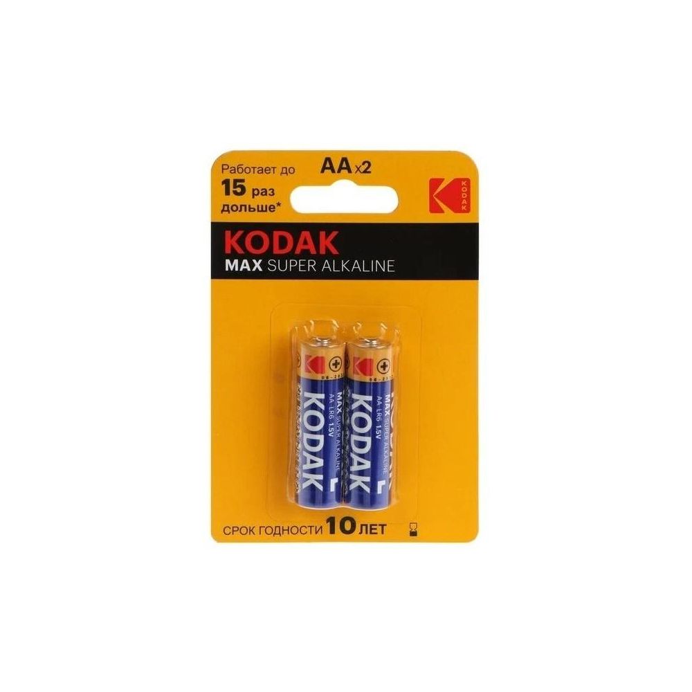 Батарейка Kodak Max Super Alkaline AA, блистер 2 шт
