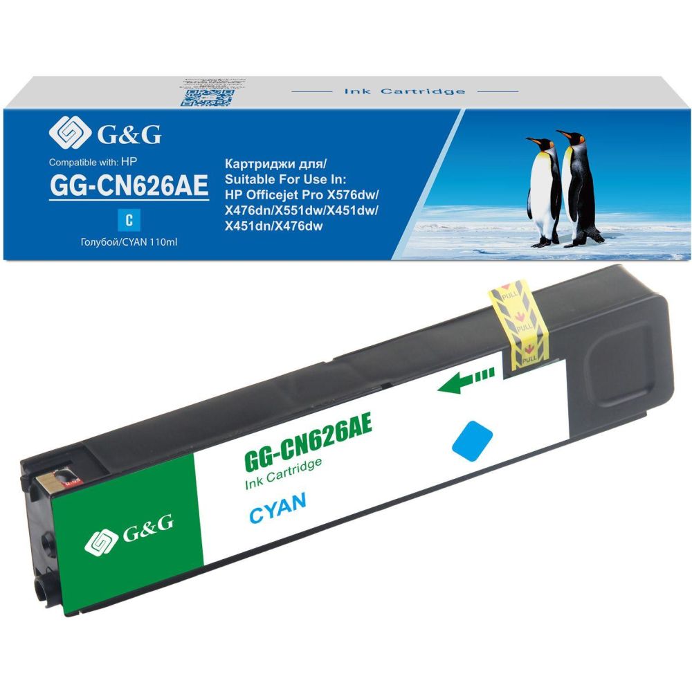 

Картридж для струйного принтера G&G, GG-CN626AE