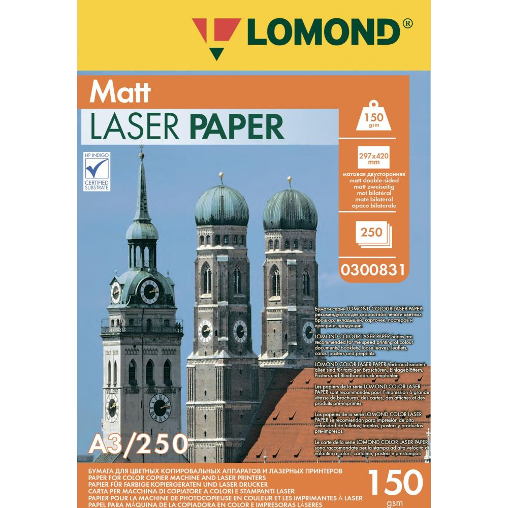 Бумага Lomond Ultra DS Matt CLC A3 (0300831)
