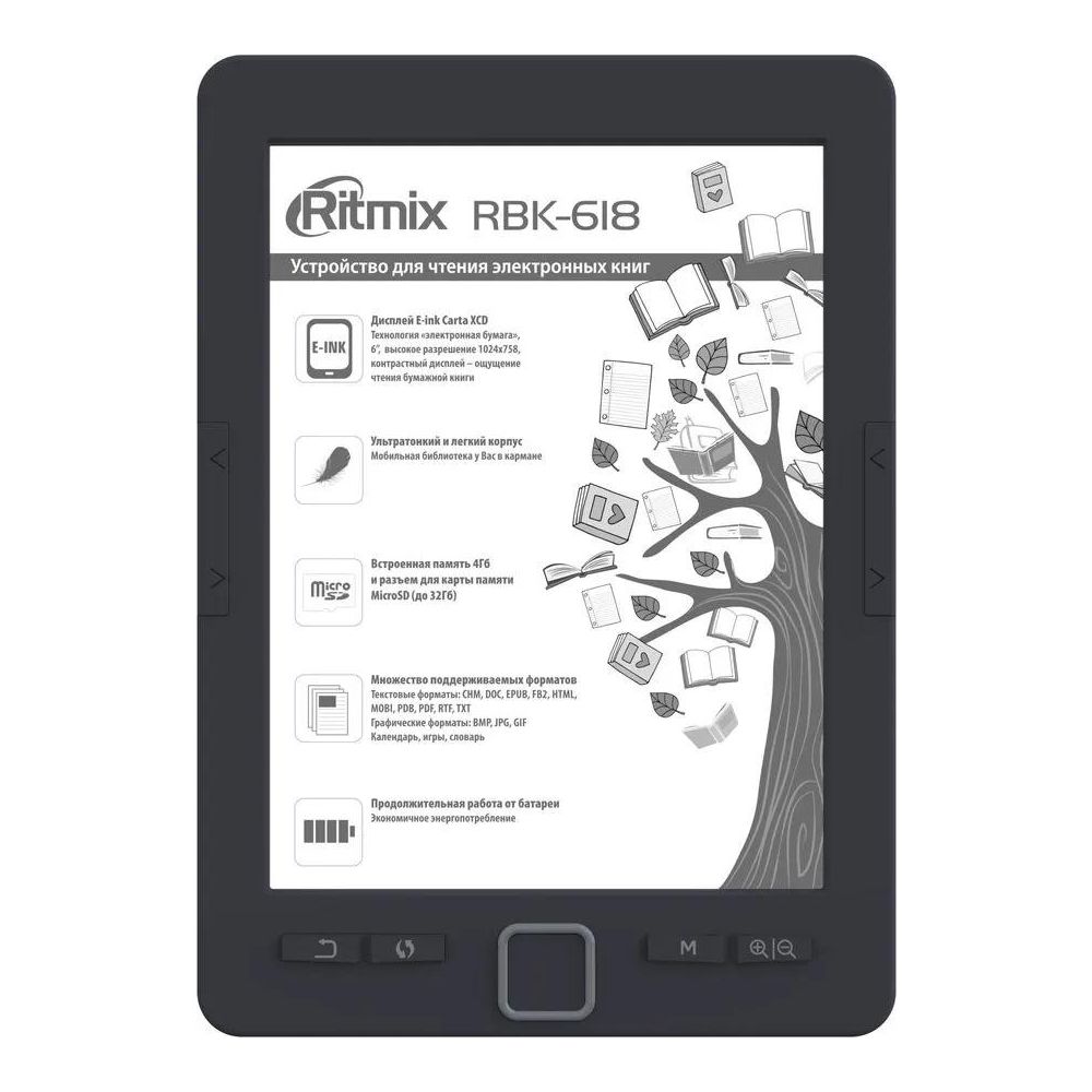 Электронная книга Ritmix RBK-618 - фото 1