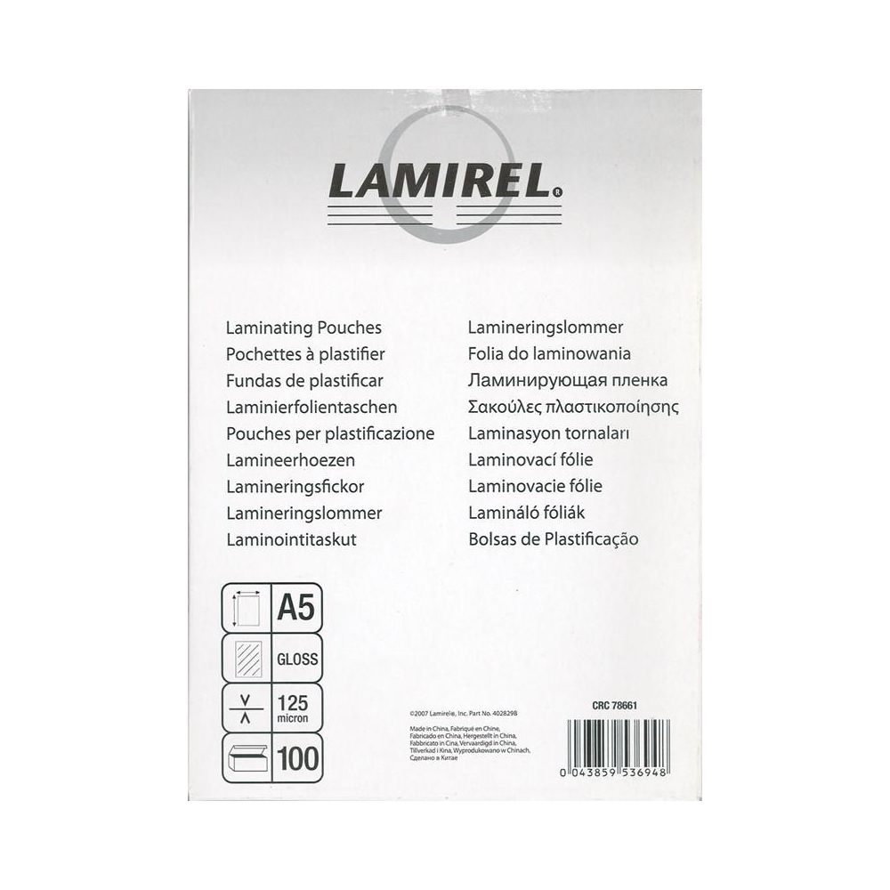 Пленка для ламинирования Fellowes Lamirel LA-7866101 (LA-78661)