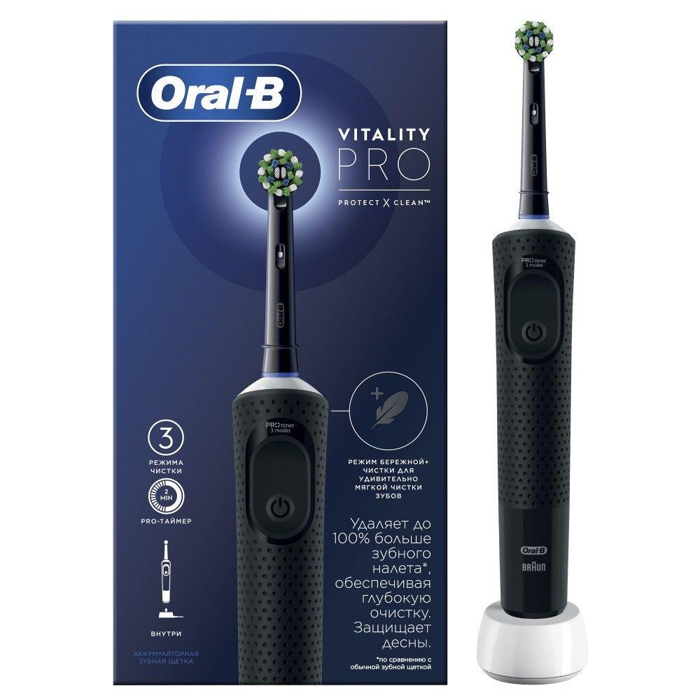 Электрическая зубная щетка Oral-B Vitality Pro D103.413.3 - фото 1