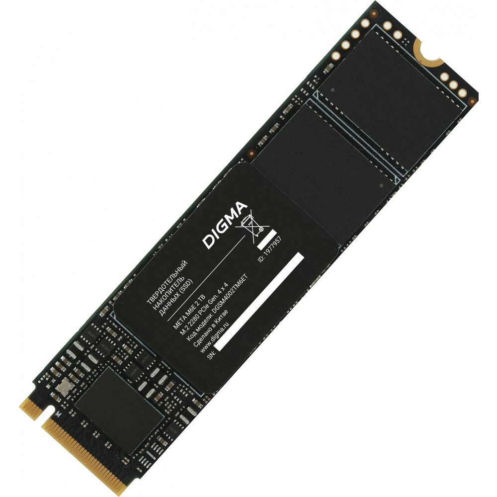 Твердотельный накопитель SSD Digma Meta M6E DGSM4002TM6ET 2ТБ