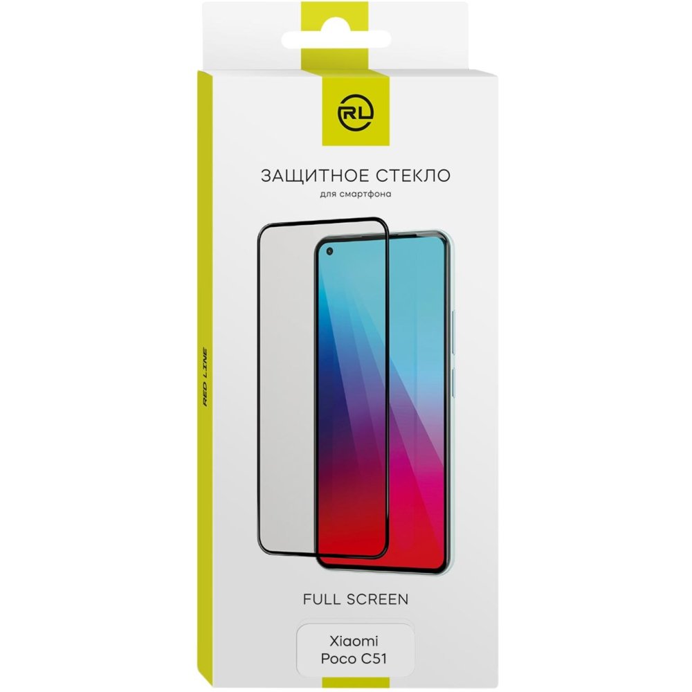 Защитное стекло Red Line для Xiaomi Poco C51 (УТ000036833)