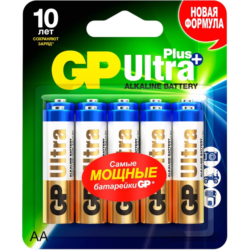 Батарейка GP Ultra Plus Alkaline GP 15AUP-2CR10 AA (10шт)