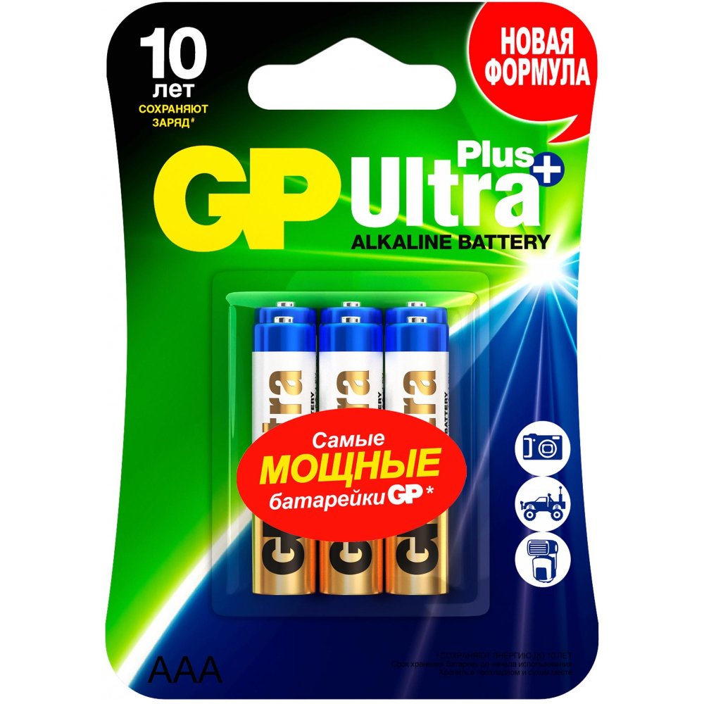 Батарейка GP Ultra Plus Alkaline GP 24AUP-2CR6 AAA (6шт) Ultra Plus Alkaline GP 24AUP-2CR6 AAA (6шт) - фото 1