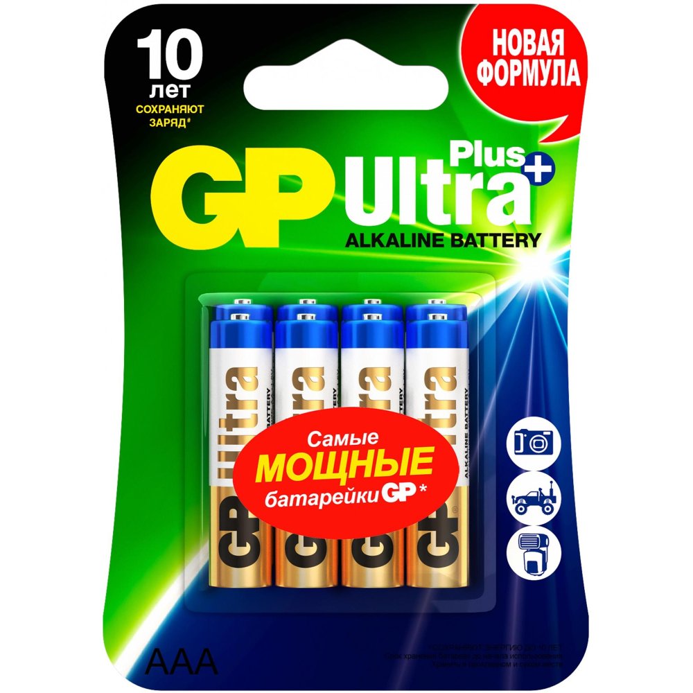 Батарейка GP Ultra Plus Alkaline GP 24AUP-2CR8 AAA (8шт) Ultra Plus Alkaline GP 24AUP-2CR8 AAA (8шт) - фото 1