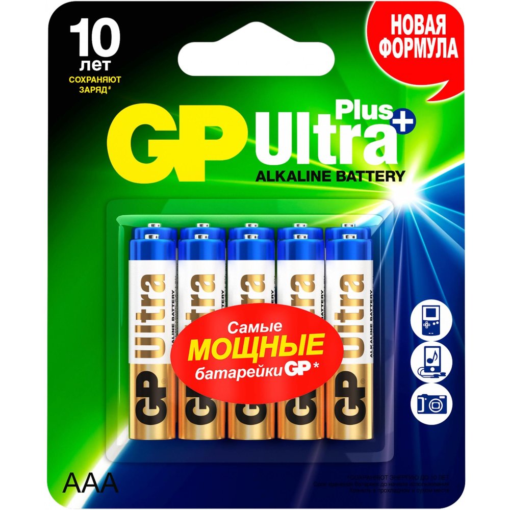 Батарейка GP Ultra Plus Alkaline GP 24AUP-2CR10 AAA (10шт) Ultra Plus Alkaline GP 24AUP-2CR10 AAA (10шт) - фото 1