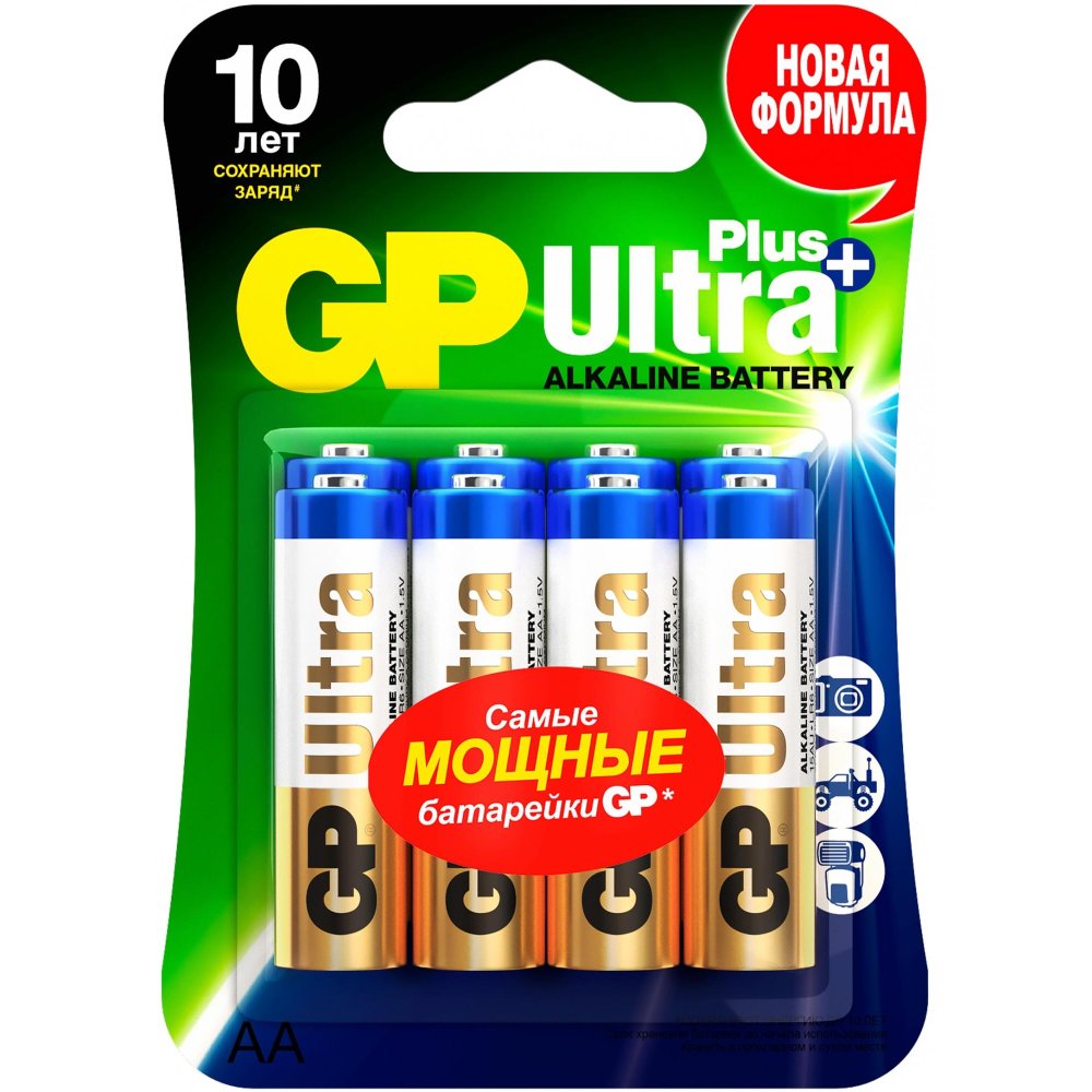 Батарейка GP Ultra Plus Alkaline GP 15AUP-2CR8 AA (8шт)