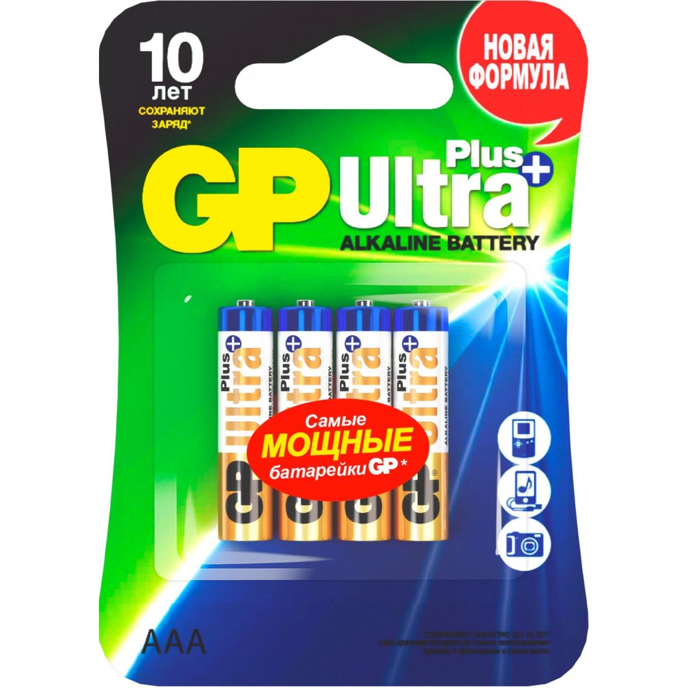 Батарейка GP Ultra Plus Alkaline 24AUPNEW-2CR4 AAA (4шт) Ultra Plus Alkaline 24AUPNEW-2CR4 AAA (4шт) - фото 1