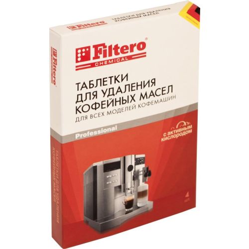 Продажа Профилактики бытовой техники