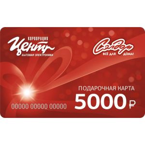 Подарочная карта Корпорация